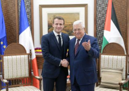 الرئيس عباس لـ"ماكرون": جادون في السعي لإجراء الانتخابات ونتطلع لاعتراف فرنسا ودول أوروبا بفلسطين