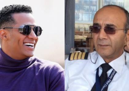 سبب وفاة الطيار أشرف أبو اليسر بعد قضية محمد رمضان