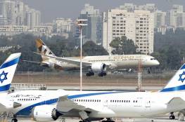 إسرائيل تلغي 25 رحلة مقرر وصولها مطار" بن غوريون"