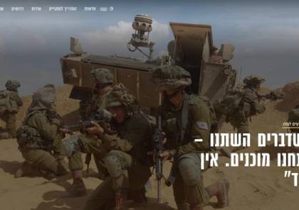 قراصنة يخترقون موقع الجيش الإسرائيلي
