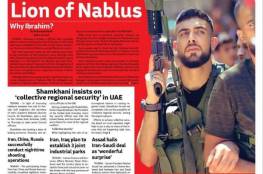  تحت عنوان "إبراهيم أسد نابلس".. "طهران تايمز" تختار الشهيد النابلسي رجل العام