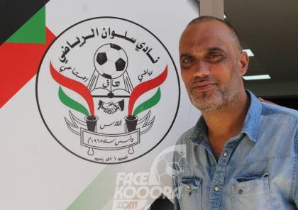 الاحتلال يعتقل رئيس نادي سلوان الرياضي