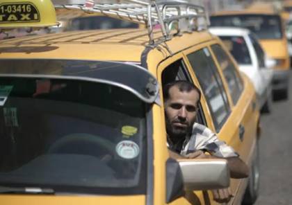 المواصلات بغزة تتحدث عن الشروط اللازمة لمن أراد العمل سائق على الخط