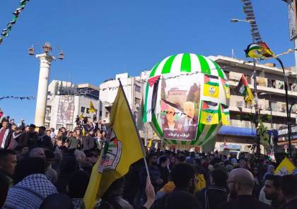 الآلاف يحيون ذكرى الانطلاقة الثامنة والخمسين لحركة فتح في رام الله