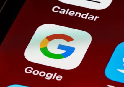 غوغل تحظر عددا من أشهر تطبيقاتها على بعض هواتف "أندرويد" القديمة غدا!