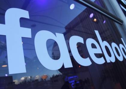فيسبوك تعتزم تقديم 100 مليار دولار للشركات المتضررة من كورونا