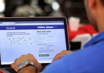فيسبوك تكشف سر أطول فترة توقف للخدمة لديها على الإطلاق