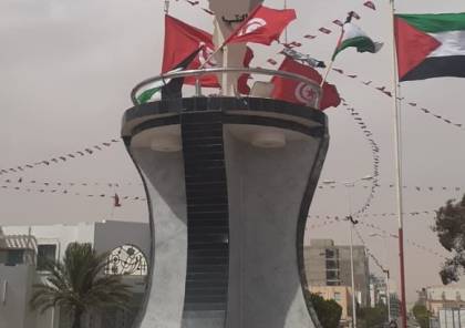 بذكرى مجزرة "حمام الشط": تدشين مجسم لخارطة فلسطين في مدينة مدنين التونسية
