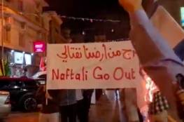 مظاهرات في البحرين رفضا لزيارة بينيت (فيديوهات)