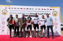 فلسطين تحقق إنجازا تاريخيا في البطولة العربية لفئة ذوي الإعاقة للدراجات الهوائية