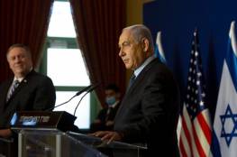صحيفة اسرائيلية تكشف موقف نتنياهو من حل الدولتين: "كان أبي محقاً"