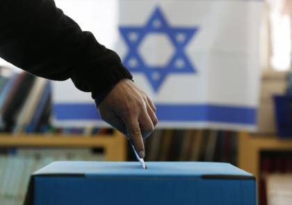 قبيل الانتخابات الاسرائيلية... الخارطة السياسية الجديدة في إسرائيل 