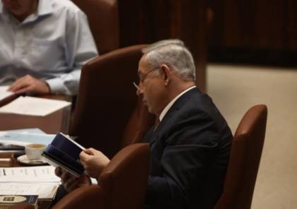 صحيفة إسرائيلية: المصادقة على الميزانية محطة كبيرة ومهمة في الطريق الى نهاية عهد نتنياهو