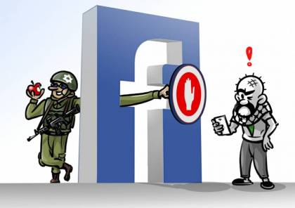 "صدى سوشال": 50 انتهاكاً للمحتوى الفلسطيني على مواقع التواصل خلال شهر آب
