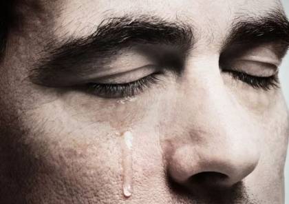 مجلة صحية: هل تعلم أن البكاء مفيد لصحتك؟