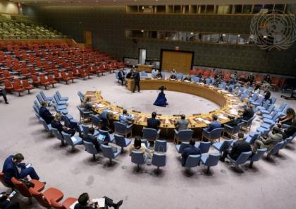 الاثنين: مجلس الأمن يبت في عضوية فلسطين الكاملة
