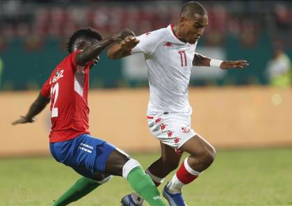 كأس افريقيا:  تونس تخسر أمام غامبيا بهدف قاتل (فيديو)