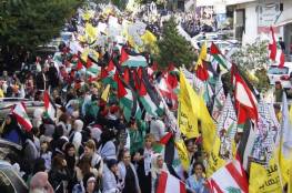 بيروت: مسيرة حاشدة وفاء لنهج الرئيس الشهيد ياسر عرفات 