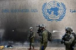 "إسرائيل" تقدم اقتراحاً إلى الأمم المتحدة لتفكيك أونروا