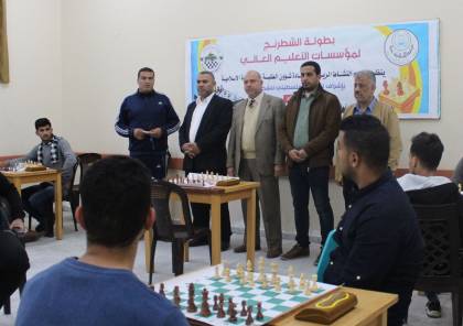 منتخب الجامعة الإسلامية بطلا للشطرنج