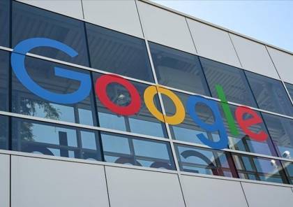 "غوغل" تطرد أحد موظفيها لاحتجاجه ضد "إسرائيل"