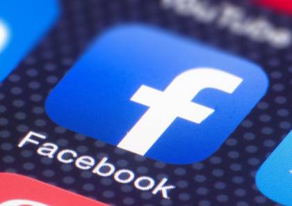 وصول عدد مستخدمي موقع فيسبوك إلى 2.5 مليار مستخدم
