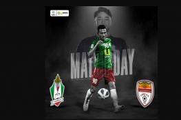 ملخص هدف مباراة الوحدات وفولاد خوزستان الإيراني في دوري أبطال آسيا 2021