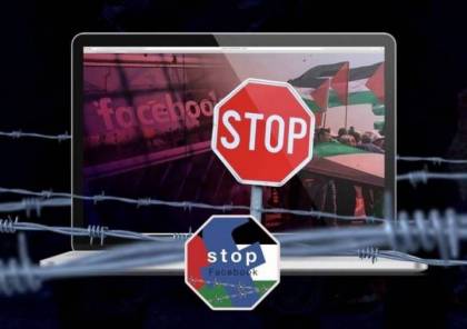 صدى سوشال: 111 انتهاكاً ضد المحتوى الفلسطيني على مواقع التواصل