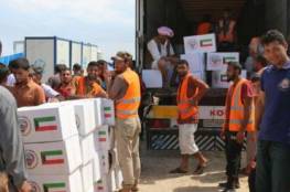 5 آلاف حصة غذائية من الكويت للفلسطينيين في لبنان
