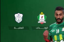 ملخص هدف مباراة الوحدات وشباب العقبة في الدوري الأردني 2020