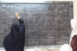 التعليم بغزة تعلن مواعيد امتحان برنامجي محو الأمية والتعليم الموازي
