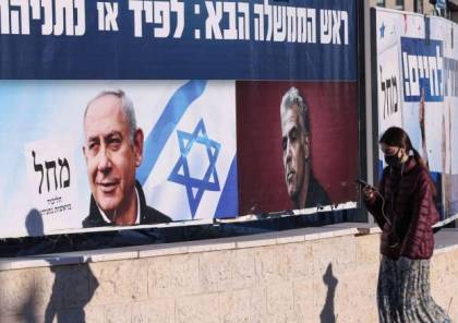 يوسي بيلين يتساءل: كيف يمكن لمقعد أو اثنين أن يعرّضا إسرائيل للخطر أمام جيرانها والعالم؟