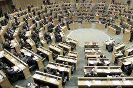 "النواب الأردني" يناقش مقترح قانون منع استيراد الغاز الإسرائيلي الأحد المقبل