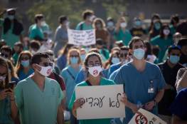 مئات المتدربين بالمستشفيات الإسرائيلية يقدمون استقالتهم