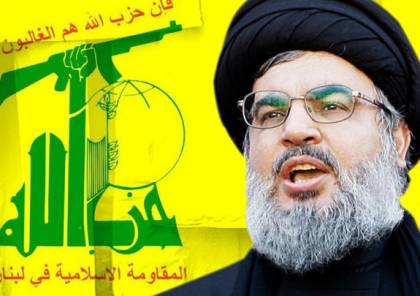 10 ملايين دولار... مكافأة أمريكية مقابل معلومات عن قياديين في "حزب الله"
