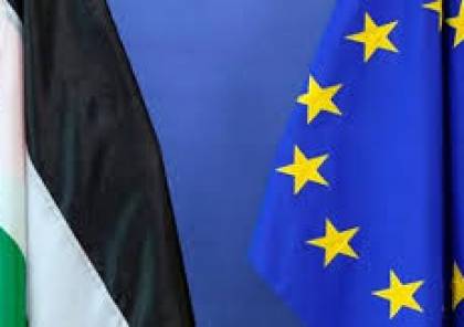 اجتماع أوروبي لمناقشة خطة الضم الإسرائيلية لأراض فلسطينية