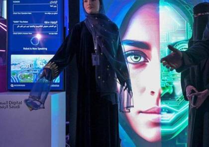 السعودية: تقر إنشاء مركز للذكاء الاصطناعي مقره "الرياض"