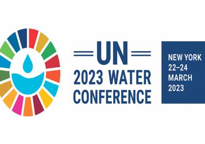فلسطين تشارك في مؤتمر الأمم المتحدة للمياه