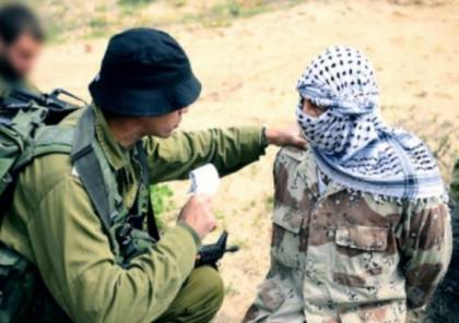"حلوى الإدمان": عملية عسكرية تكشف رذائل إسرائيل بتجنيد العملاء