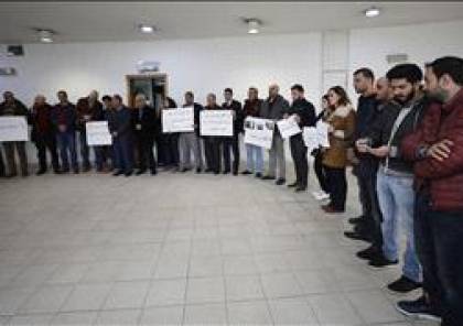 نابلس: وقفة تضامنية أمام تلفزيون فلسطين رفضا لإغلاق الاحتلال مكتبه في القدس