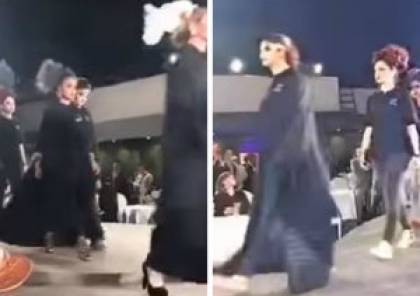 لأول مرة.. فيديو: عرض أزياء مختلط في الرياض يثير غضب السعوديين 
