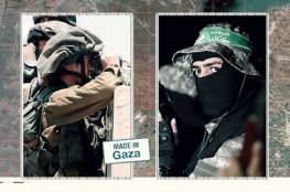 تفاصيل .. المقاومة بغزة تحبط محاولة إسرائيلية لتعطيل جزء من شبكة إتصالاتها