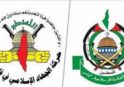 حماس والجهاد: اتفاق التطبيع السوداني - الإسرائيلي مؤلم