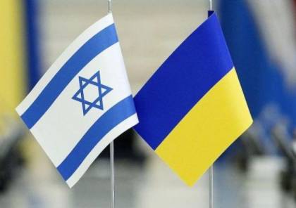أوكرانيا تقرر فتح مركز اقتصادي بالقدس