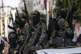 "سرايا القدس" تكشف حصيلة عملياتها ضد جيش الاحتلال منذ فجر اليوم