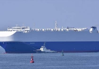 موقع يكشف عن تفاصيل جديدة للسفينة الإسرائيلية التي تعرضت لإنفجار في خليج عمان..