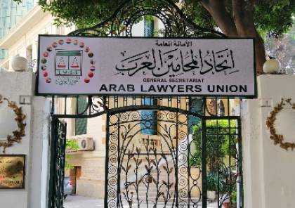"المحامين العرب" يطالب بتدخل دولي فوري لإيقاف التصعيد الإسرائيلي الخطير في الضفة