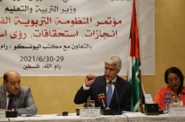 "التربية" واليونسكو تطلقان فعاليات مؤتمر "تطوير المنظومة التربوية الفلسطينية"