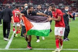 صور.. العلم الفلسطيني حاضر باحتفالات الأهلي بالسوبر
