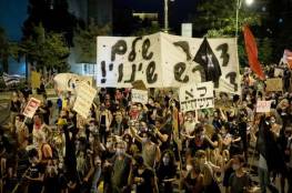 مواجهات مع الشرطة الإسرائيلية في مظاهرات مطالبة برحيل نتنياهو